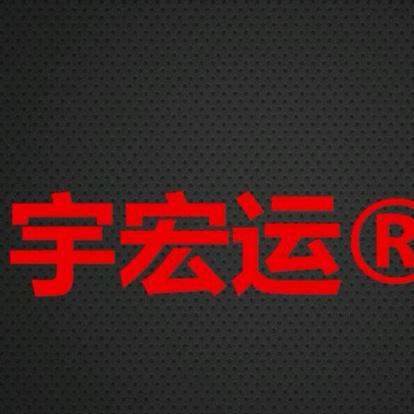 长葛市澄泓磨具机械厂