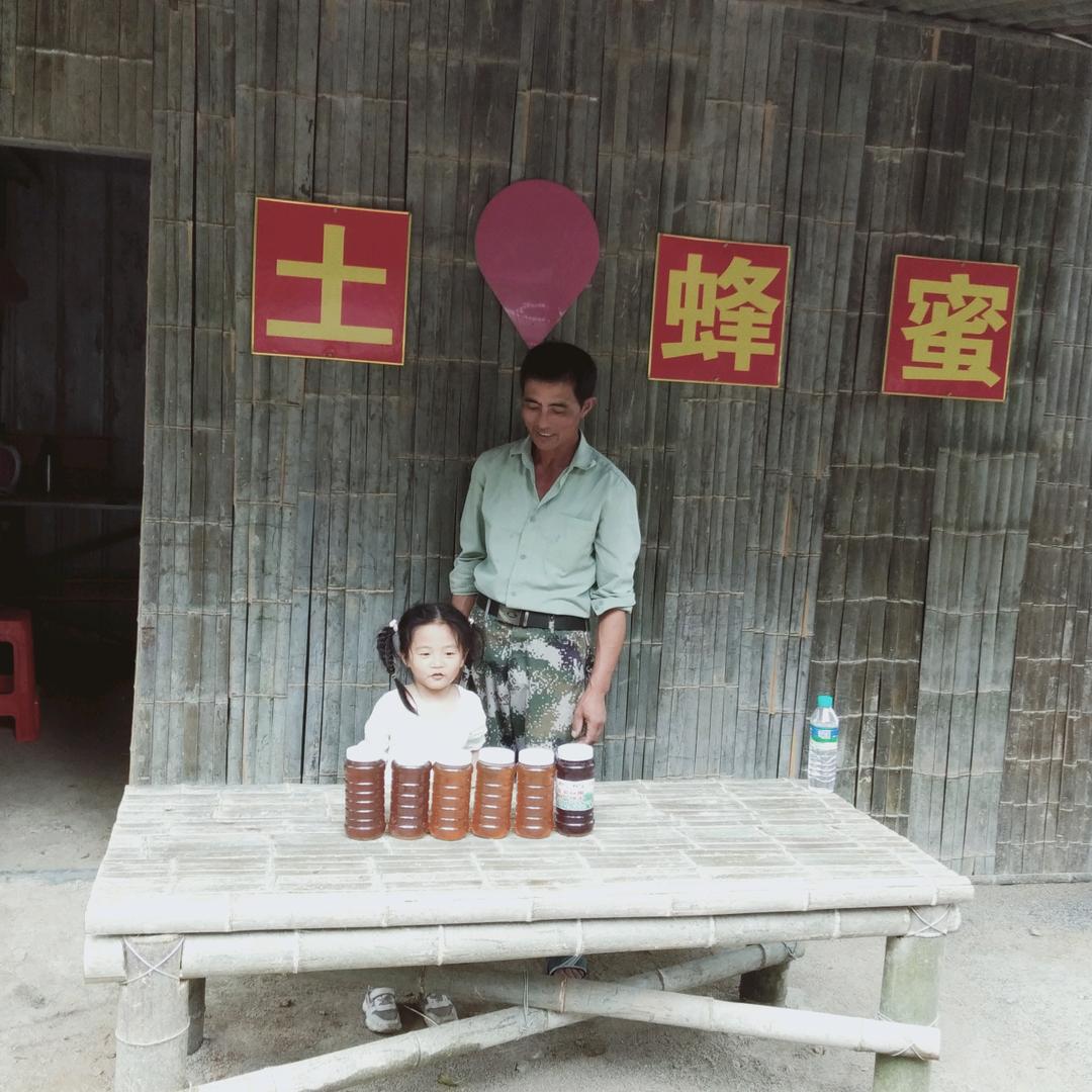 土蜂蜜养殖户