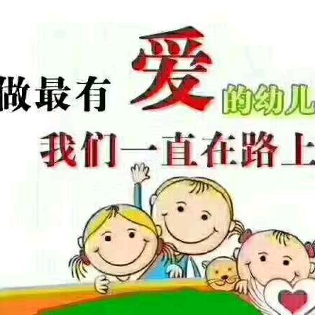 孩子王🌻