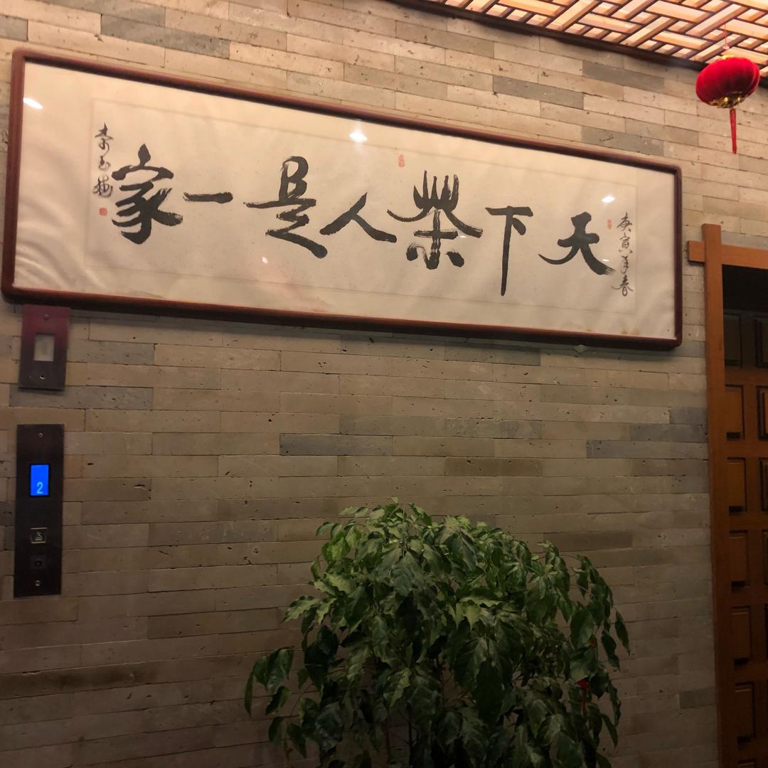 探岩茶业