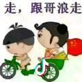 靠谱点吧
