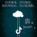 星辰（