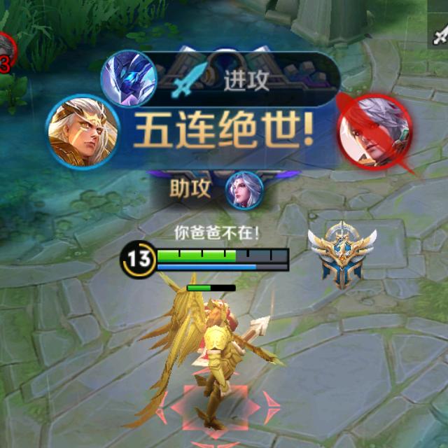 不落的太阳