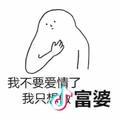 💋    张铁锤，皮蛋