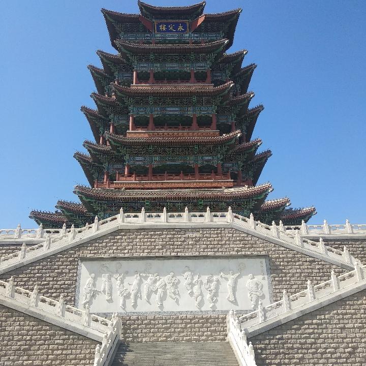 逍遥