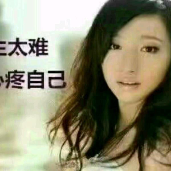 打小就傲