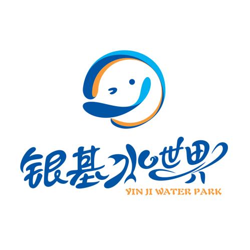 开封银基水世界