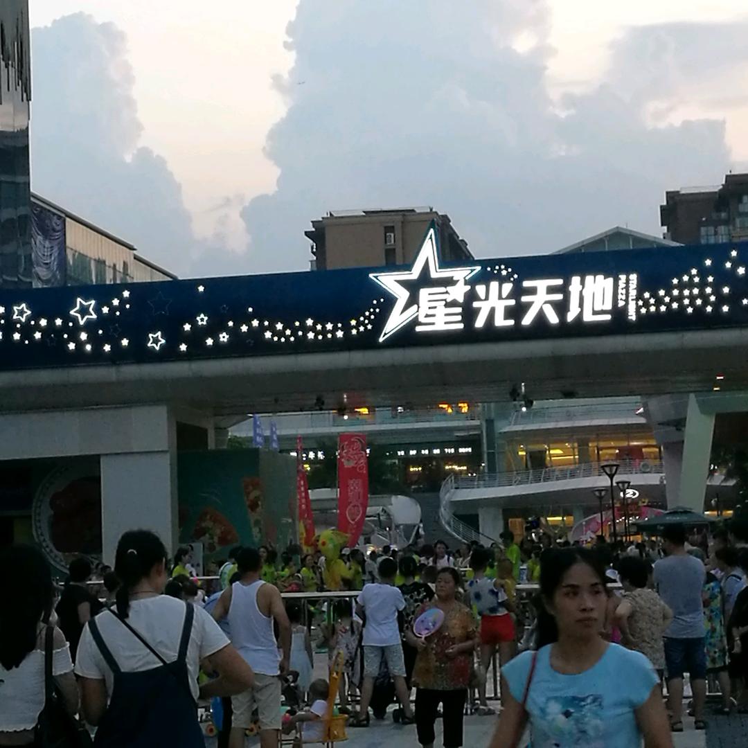 先天标识圣体