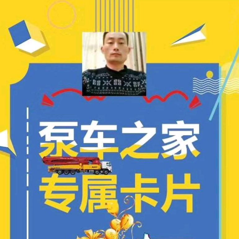 楊詩國