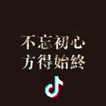 一曦晨光