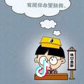 比方