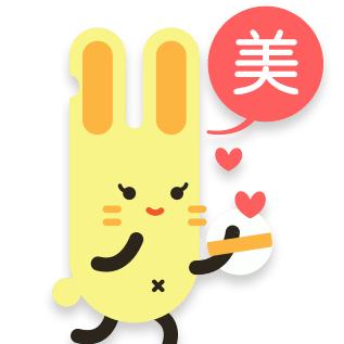 平