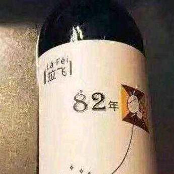 梦想成假