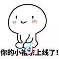 懒羊羊