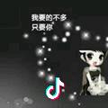 徒手摘星程