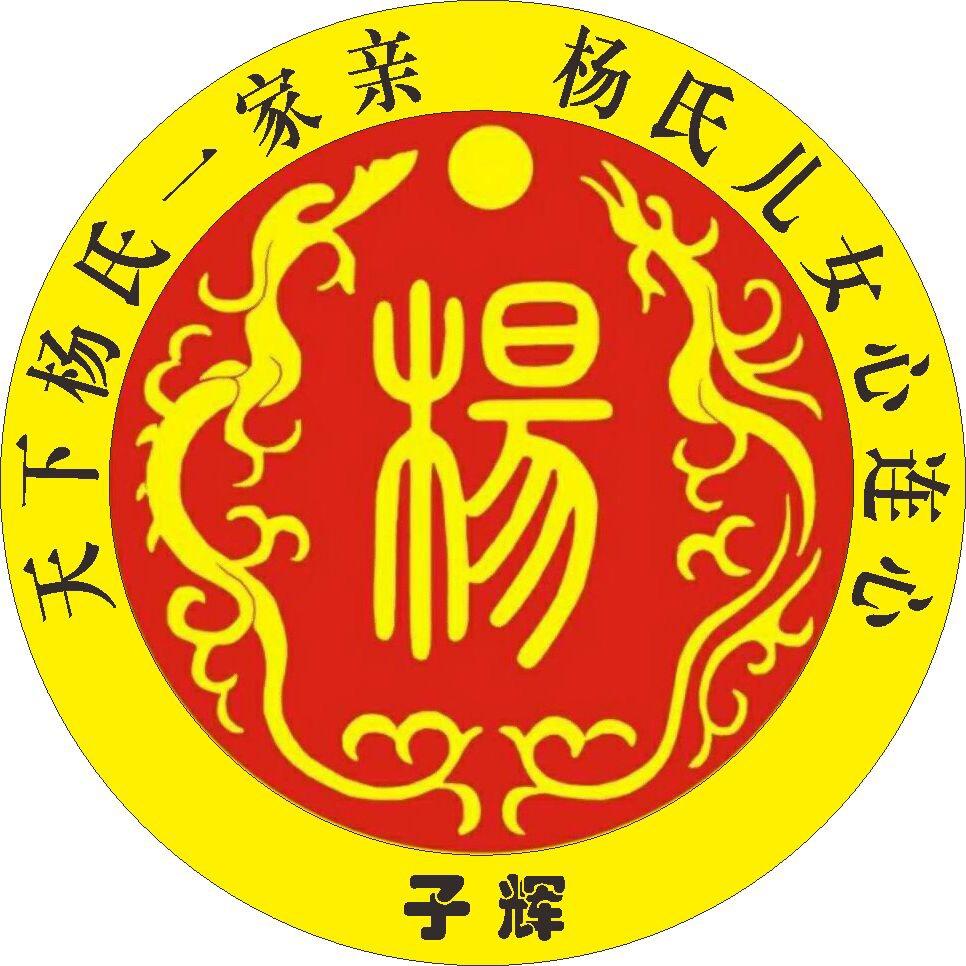 杨子辉