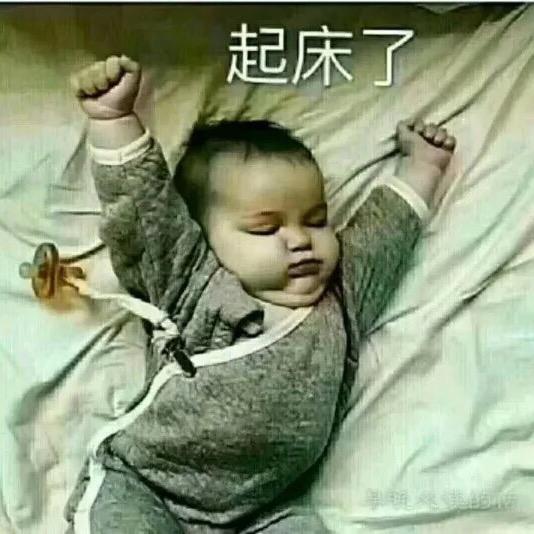 我就是我