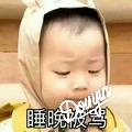 又贱又渣i