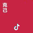 白泽