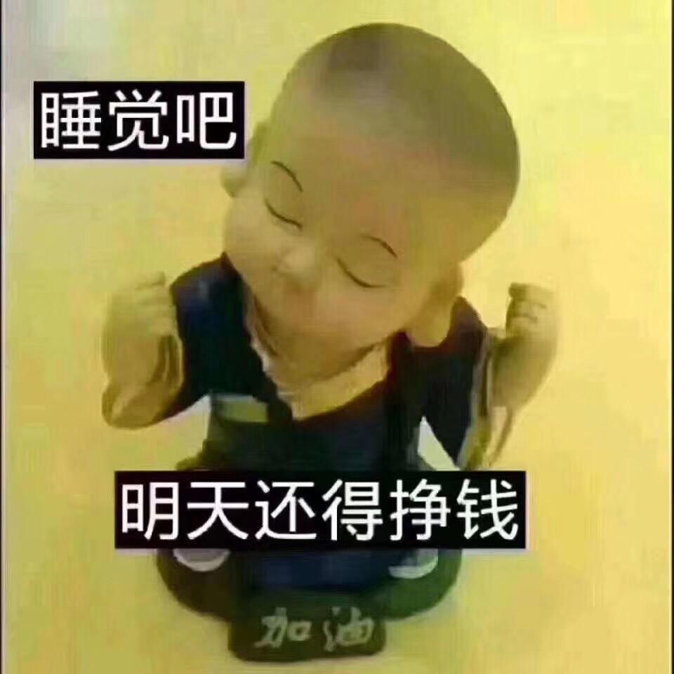 要么狠。要么滚。