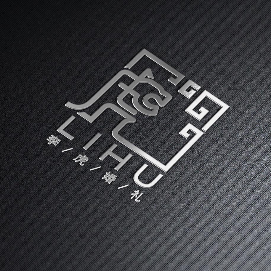 李虎婚礼