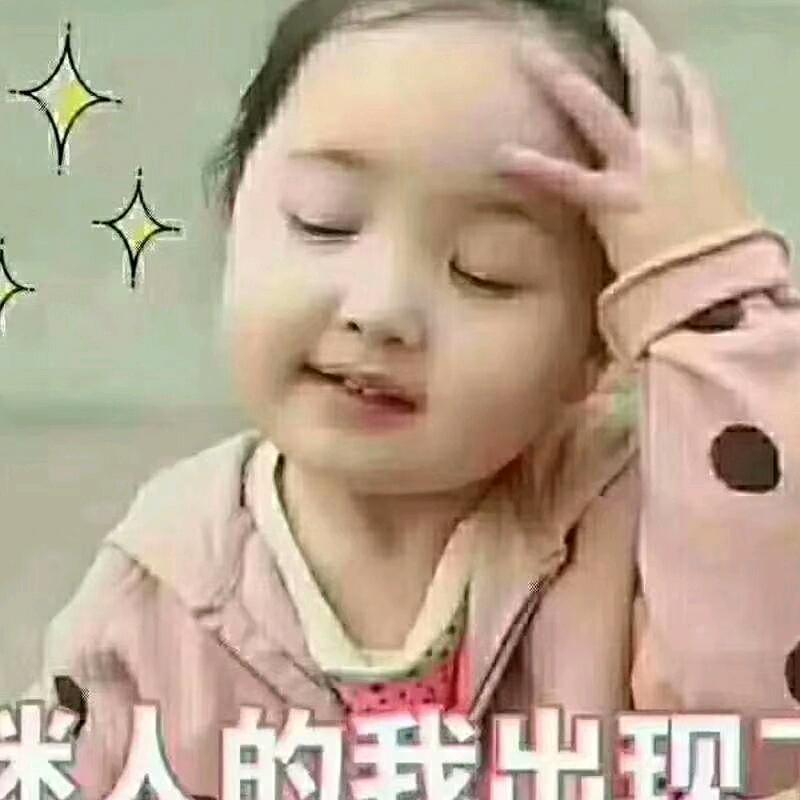 丫头她爸*⁂((✪⥎✪))⁂*