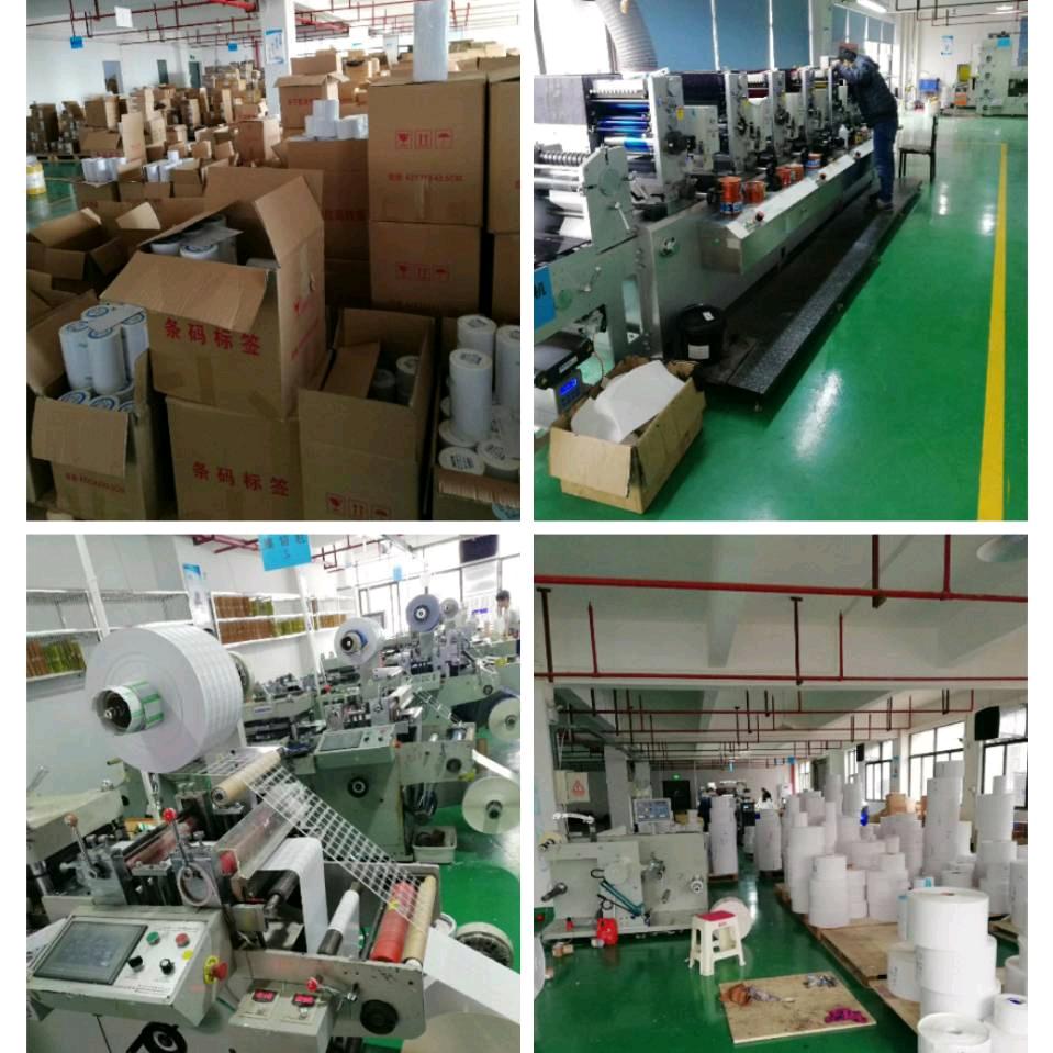 小条码大智慧