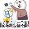 小炮炮241435205
