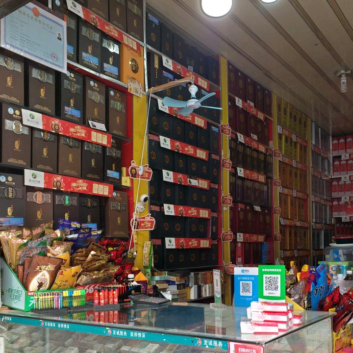 鑫隆商行