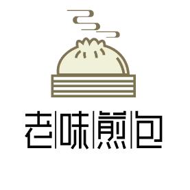 老味煎包