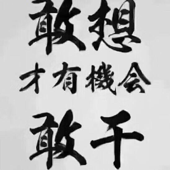 《趙廣松》