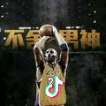 苗子