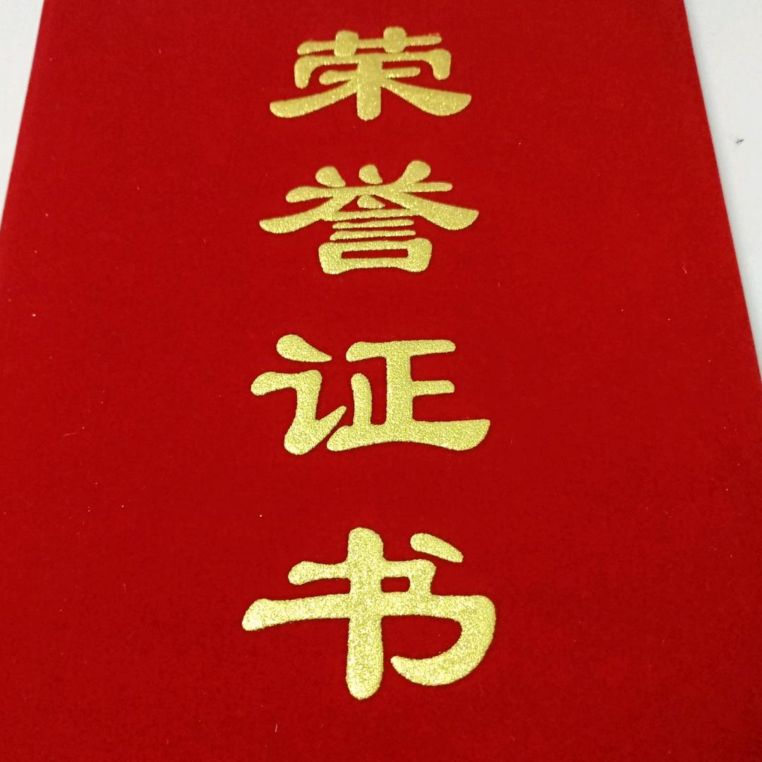 这个人
