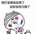 ～海明～燃气