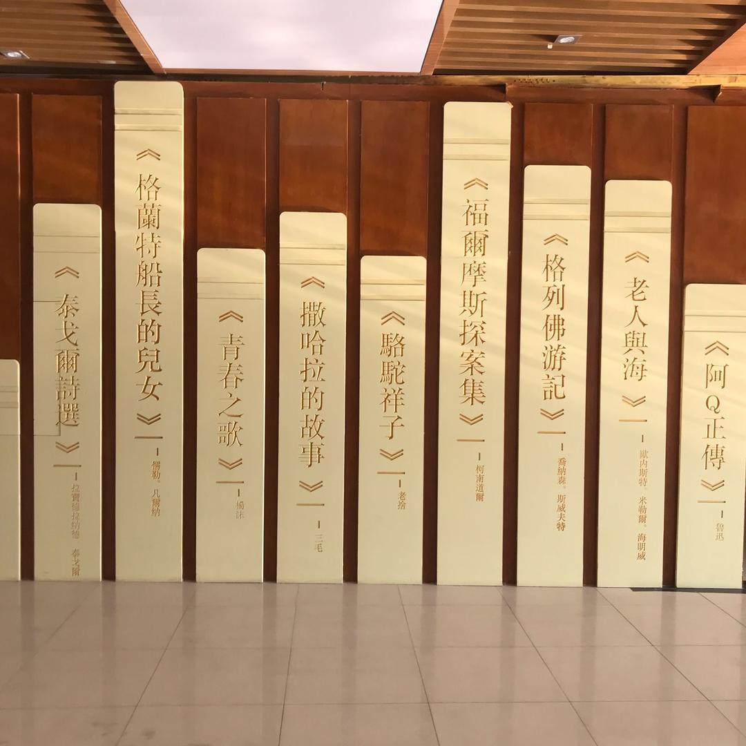 【三少路加】