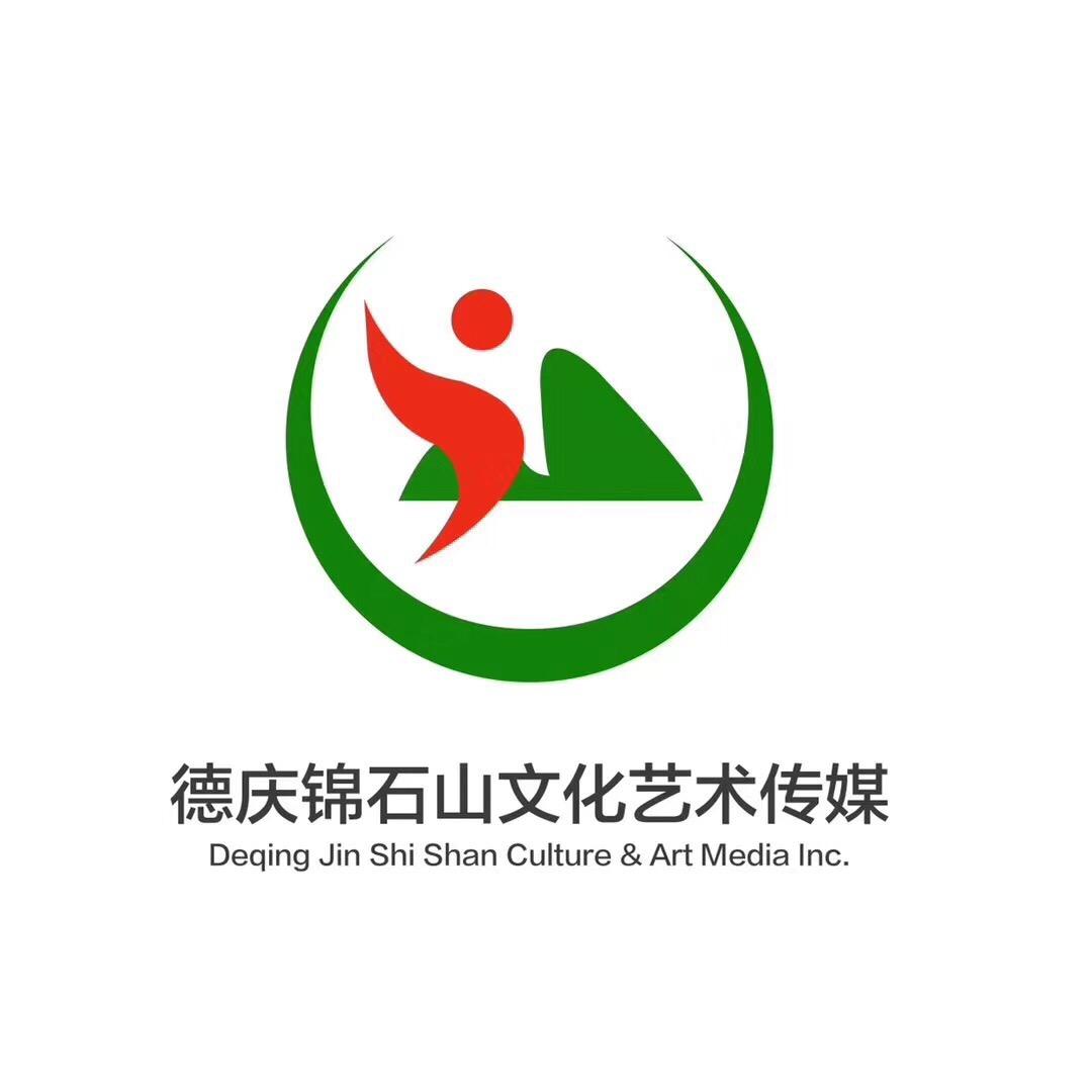德庆锦石山文化艺术