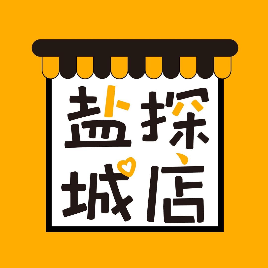 盐城探店