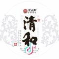 清和茶庄