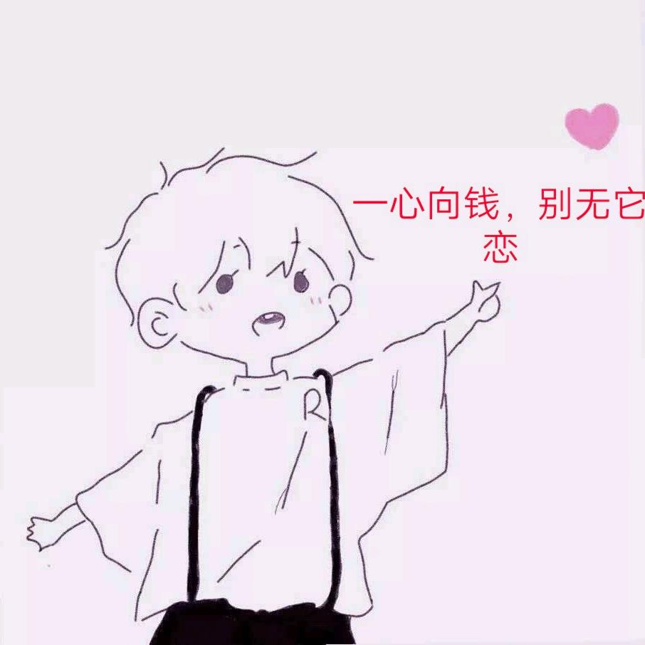 渡劫者
