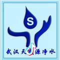 武汉天盛源