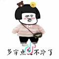 云蔚潮流时尚
