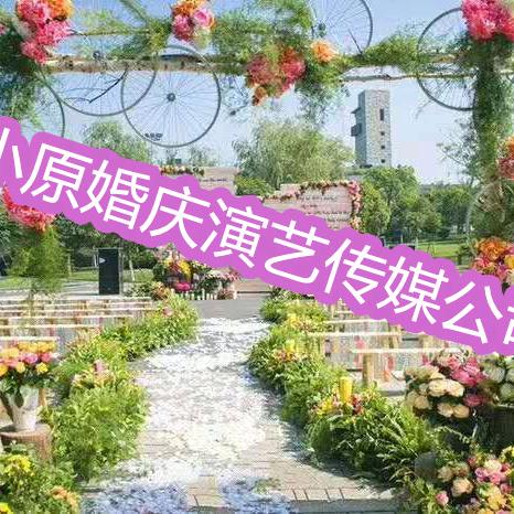 耿车民丰银行向南500米孝顺堂白事大全