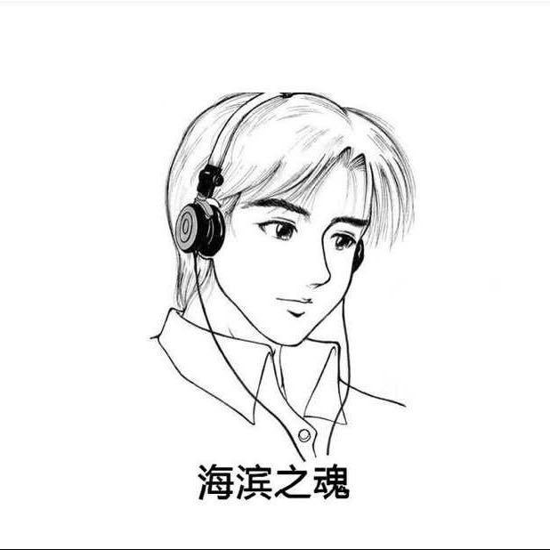 海滨玩数码