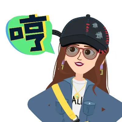 殊途