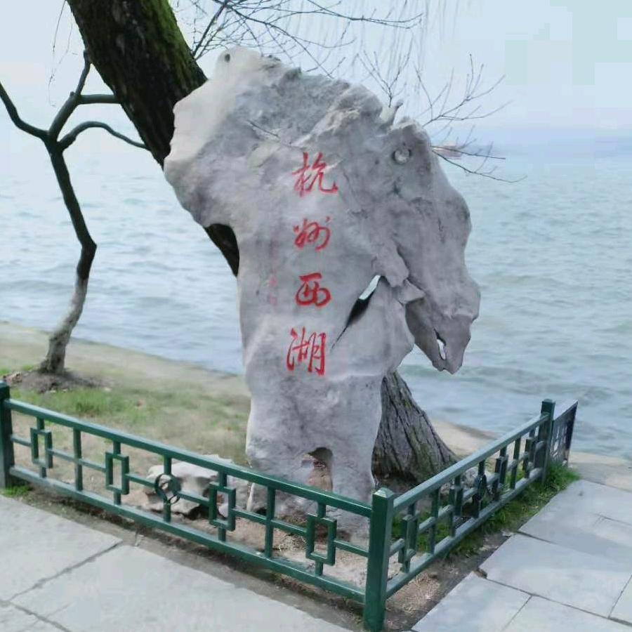 夏至/人生更精彩