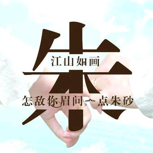 ꧁༺❀ൢ八九不离十༒ൢ❀༻꧂