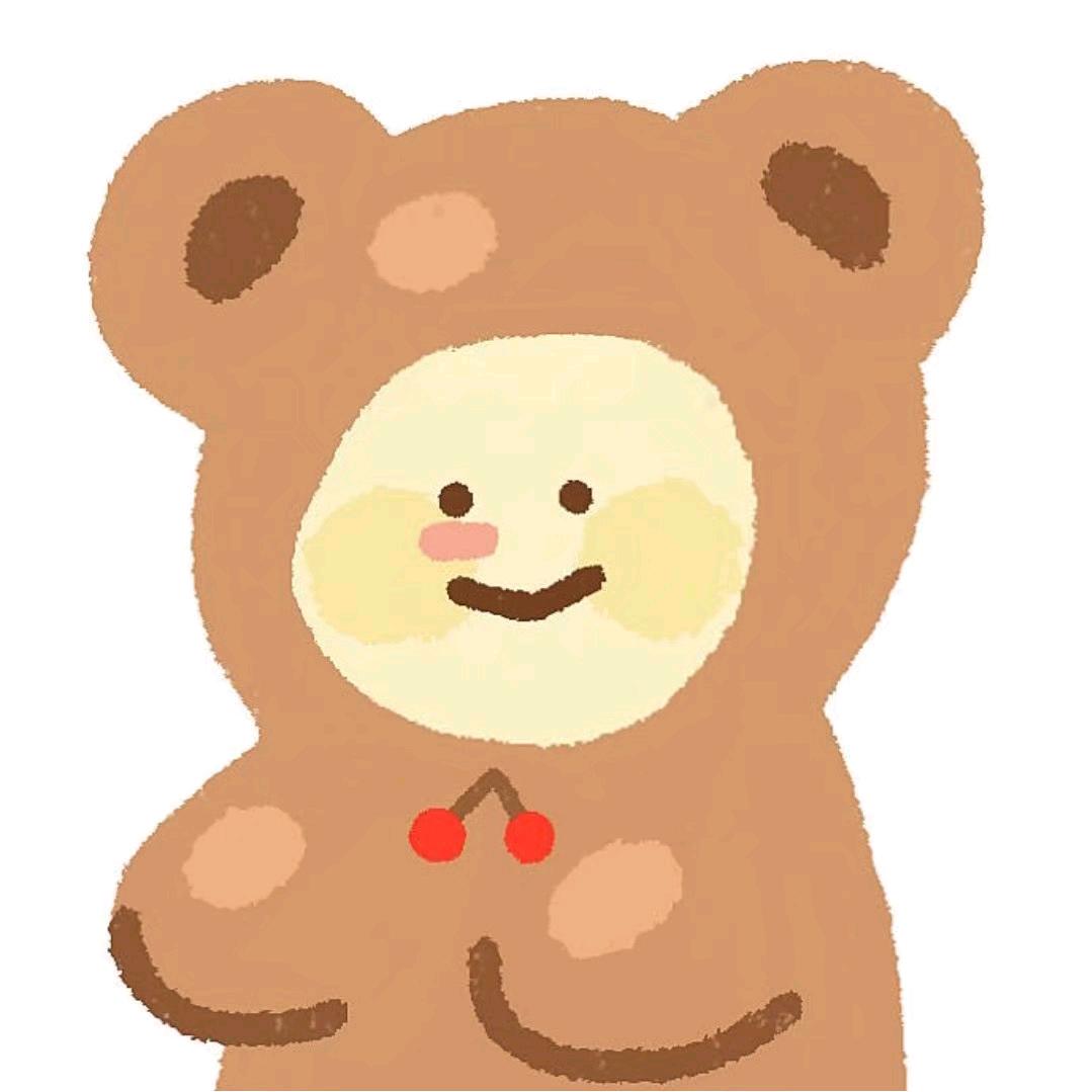 小熊🐻