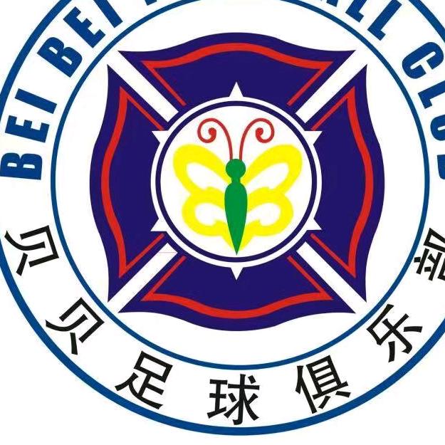 贝贝足球俱乐部