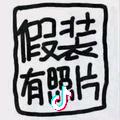 翰文苑西门缘味烤串