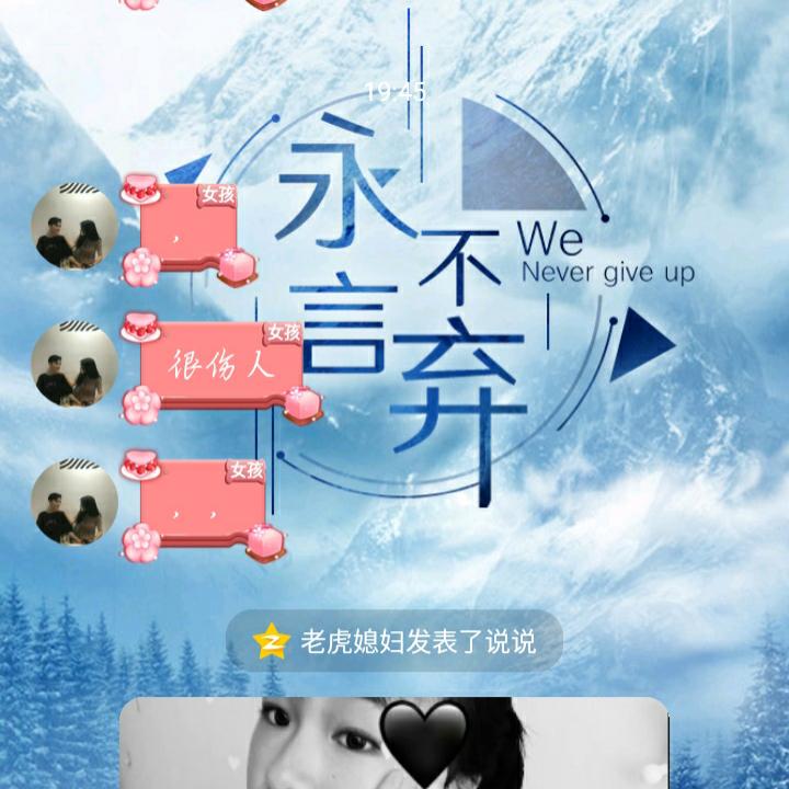 开心万岁🙌🏻